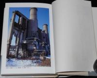 殺戮工廠・731部隊　初版帯付/七三一部隊/細菌戦は対ソ戦略