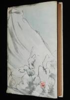 雪の千一夜　裸本