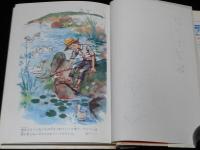 子どもの伝記全集6　ファーブル　さし絵：北田卓史