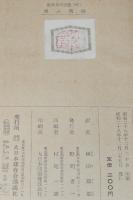 世界名作全集67　植田敏郎　飛ぶ教室　原作：ケストナー