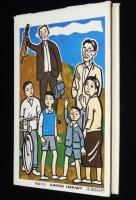 ジュニア・ライブラリー　希望の歌　しらい・みのる 絵