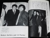 スクリーン増刊　スター・フォーカス　ロン・ガレッラ直撃写真集