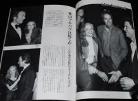 スクリーン増刊　スター・フォーカス　ロン・ガレッラ直撃写真集