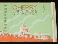 【戦前たばこパッケージ】帝国議会議事堂竣工記念　チェリー　大日本帝国専売局　昭和11年