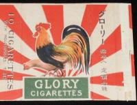 【戦前たばこパッケージ】グローリー　大日本帝国専売局/拾本入/定価七銭