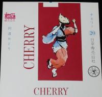 【印刷見本たばこパッケージ】観光記念　阿波おどり 1972　3種セット