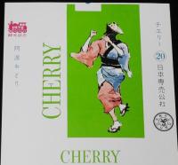 【印刷見本たばこパッケージ】観光記念　阿波おどり 1972　3種セット