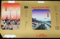 【印刷見本たばこパッケージ】観光記念　東京今昔 1973　3種セット