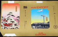 【印刷見本たばこパッケージ】観光記念　東京今昔 1973　3種セット