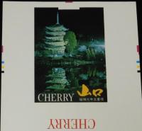 【印刷見本たばこパッケージ】観光記念　長州 1974　3種セット　秋芳洞/津和野/関門橋