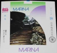 【印刷見本たばこパッケージ】観光記念　両毛 1973　2種セット　唐沢城跡/足利学校