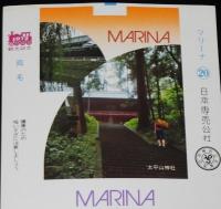 【印刷見本たばこパッケージ】観光記念　両毛 1973　2種セット　唐沢城跡/足利学校