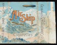 【戦前たばこパッケージ】AirShip エアーシップ　大日本帝国専売局/拾本入/定価拾貳銭