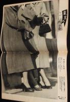 週刊朝日　昭和27年12/14号　軍人恩給復活/高村光太郎 東京を叱る/NHKのお時間