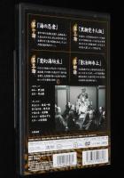 【DVD】新隠密剣士　第三部　黒潮忍法帖　第一巻　林真一郎/牧冬吉