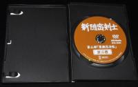 【DVD】新隠密剣士　第三部　黒潮忍法帖　第二巻　林真一郎/牧冬吉