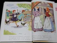 世界名作童話全集54　赤毛のアン　さしえ：新井五郎