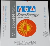 【印刷見本たばこパッケージ】国際省エネルギー月間記念 1979　日本専売公社