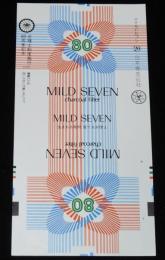 【印刷見本たばこパッケージ】弁理士制度施行80周年記念 1979