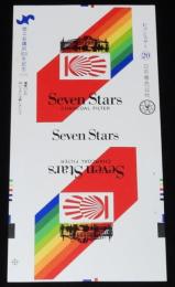 【印刷見本たばこパッケージ】商工会議所100年記念 1978