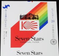 【印刷見本たばこパッケージ】商工会議所100年記念 1978