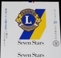 【印刷見本たばこパッケージ】第61回ライオンズ国際大会記念 1978