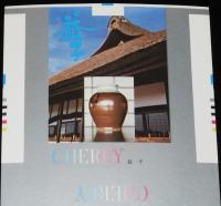 【印刷見本たばこパッケージ】観光記念　日光国立公園 1973　5種セット　陽明門/竜王峡