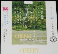 【印刷見本たばこパッケージ】観光記念　みちのく観光　民謡のふるさと 1973　5種セット
