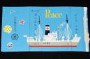 【記念たばこパッケージ】第25回「海の記念日」記念 1965　日本専売公社