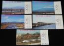 【切符】新幹線開業5周年記念　普通入場券　東京駅　5種セット　1969 東京南鉄道管理局　昭和44年
