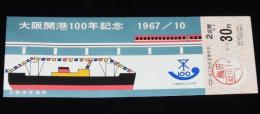 【切符】大阪開港100年記念　地下鉄普通乗車券　大阪市交通局　昭和42年/梅田から30円