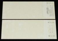 【切符】善光寺御開帳記念　急行券　見本 2種セット　日本国有鉄道　昭和42年