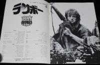 【映画パンフ】ランボー　東宝東和提供　1982年公開時パンフ/シルベスター・スタローン