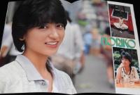 【映画パンフ】いつか誰かが殺される　1984年公開時パンフ/渡辺典子/古尾谷雅人