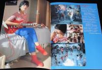 【映画パンフ】いつか誰かが殺される　1984年公開時パンフ/渡辺典子/古尾谷雅人