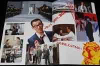【映画パンフ】唐獅子株式会社　1983年公開時パンフ/小林信彦/横山やすし/桑名正博