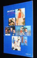 【映画パンフ】あしたのジョー　1980年公開時パンフ/セル画・イラストピンナップ付