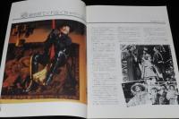 【映画パンフ】ZORRO ゾロ　1982年公開時パンフ/ジョージ・ハミルトン/赤塚不二夫