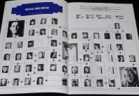 【映画パンフ】ツイン・ピークス　ローラ・パーマー最期の7日間　1992年/デビッド・ボウイ