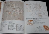 【映画パンフ】ツイン・ピークス　ローラ・パーマー最期の7日間　1992年/デビッド・ボウイ