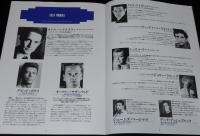 【映画パンフ】ツイン・ピークス　ローラ・パーマー最期の7日間　1992年/デビッド・ボウイ