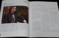 【映画パンフ】シルク　2007年日本・カナダ・イタリア合作映画/役所広司/芦名星