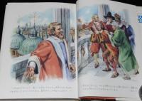 子どもの伝記全集24　ガリレオ　表紙絵・さし絵：岩井泰