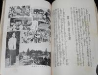 南にも生命線あり　日満南経済ブロックの提唱