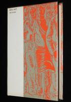 晶文選書48　ロシアの夜とソビエトの朝