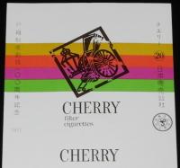 【印刷見本たばこパッケージ】戸籍制度創設100周年記念 1971　日本専売公社