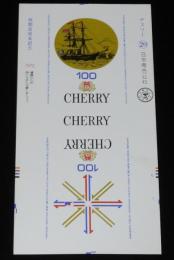 【印刷見本たばこパッケージ】税関百周年記念 1972　日本専売公社