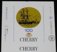 【印刷見本たばこパッケージ】税関百周年記念 1972　日本専売公社