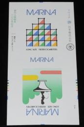 【印刷見本たばこパッケージ】都市公園制度100年記念 1973　日本専売公社