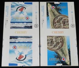 【印刷見本たばこパッケージ】第30回 国民体育大会 夏季 秋季 2種セット 1975/三重県